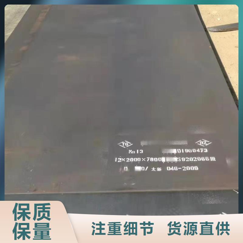 【耐磨钢板】,42crmo钢板快捷物流 东汇钢铁(四平市分公司)
