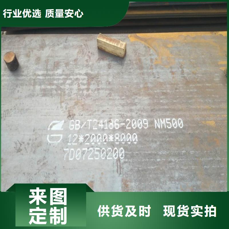 耐磨钢板-Q690钢板严格把关质量放心