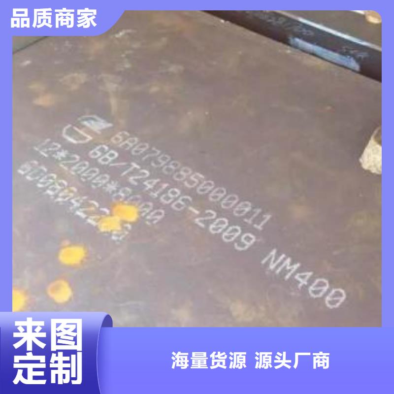 耐磨钢板Q245R钢板真材实料加工定制