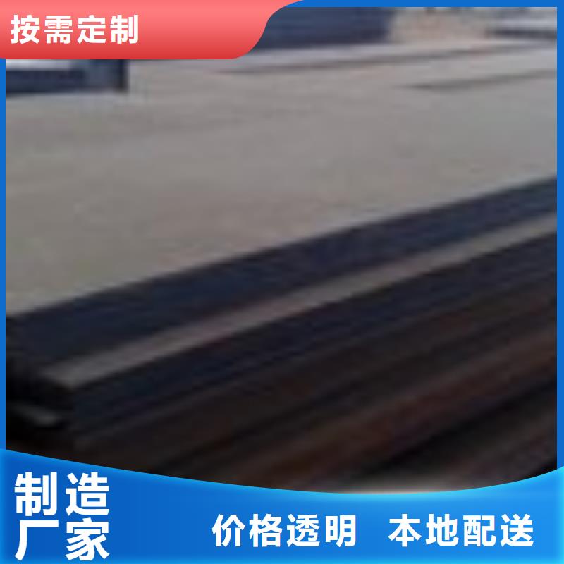 耐磨钢板_堆焊耐磨板专注生产制造多年