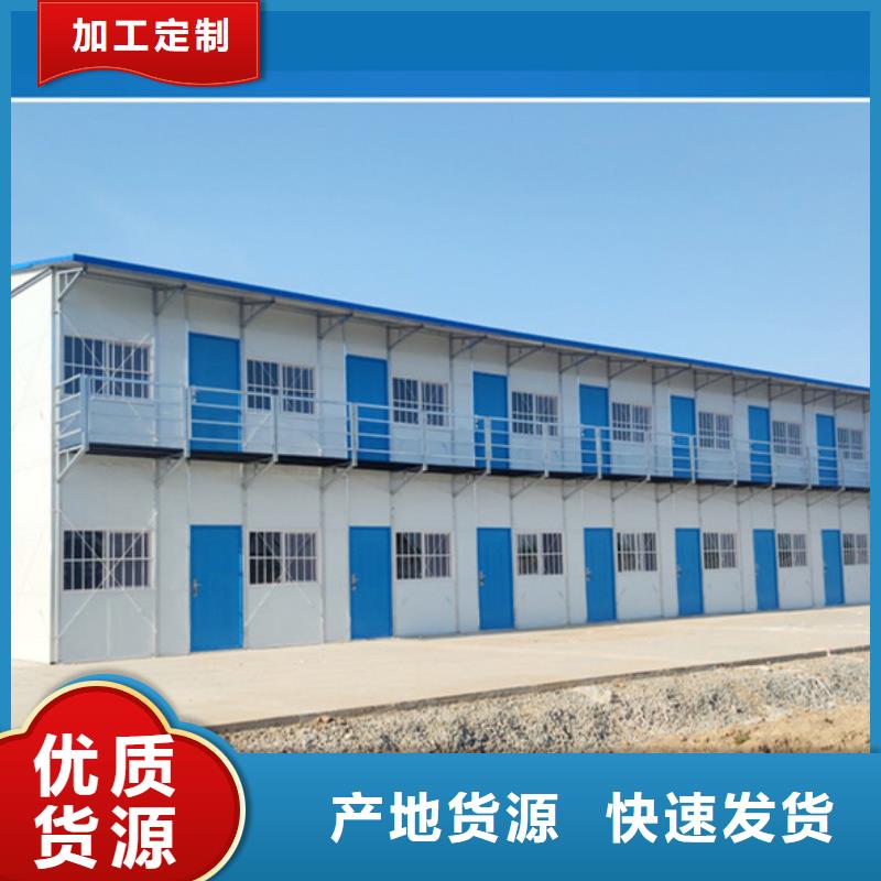 活动板房出售固阳