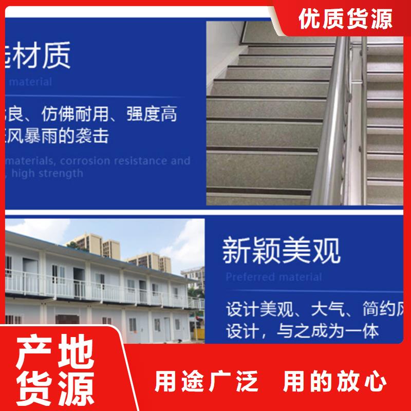 东胜集装箱彩钢房电话