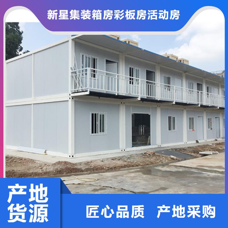 鄂尔多斯钢结构活动房住人