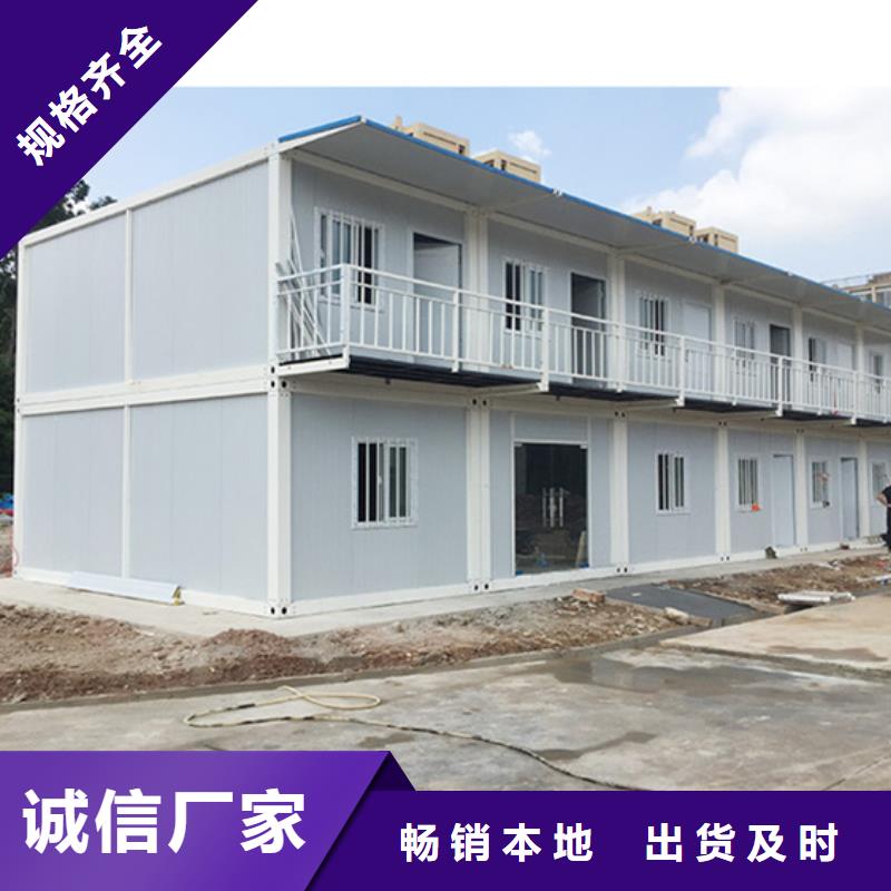 伊旗轻钢房屋公司