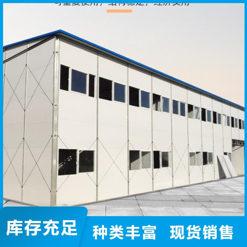 批发彩钢活动房鄂尔多斯市