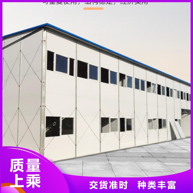 出售内蒙钢结构活动房