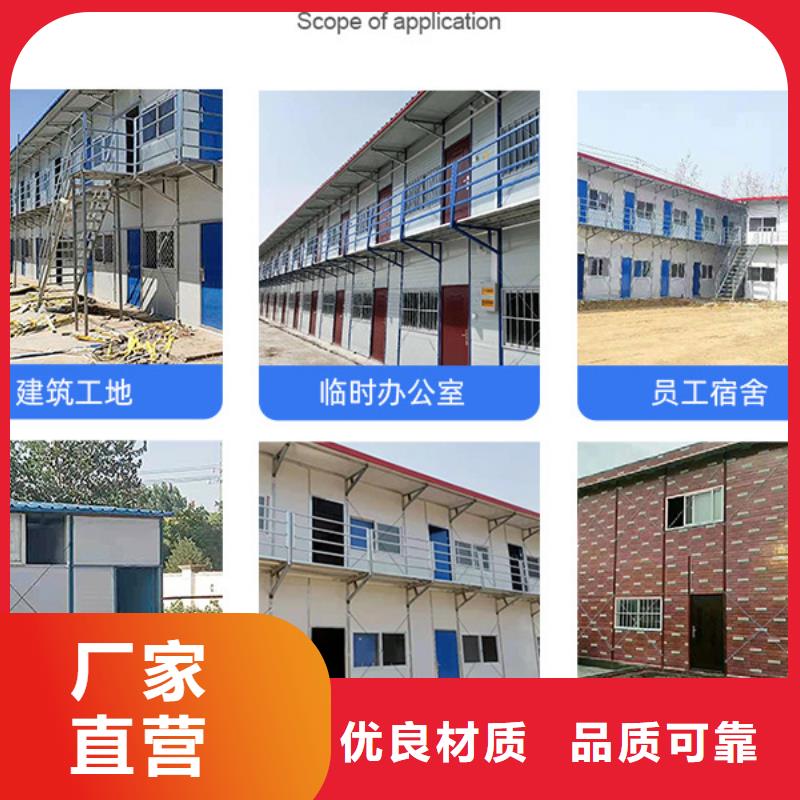 土右旗二层打包箱房