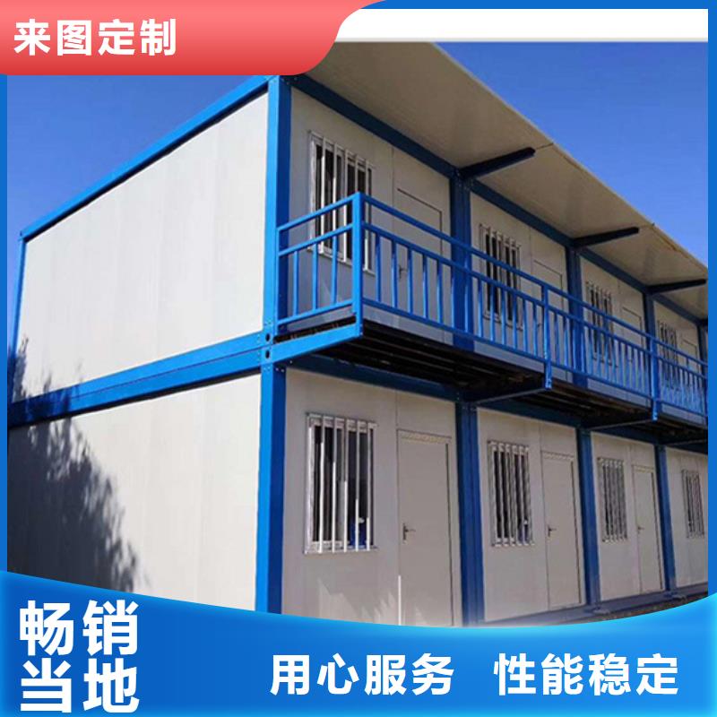 呼市活动集装箱房