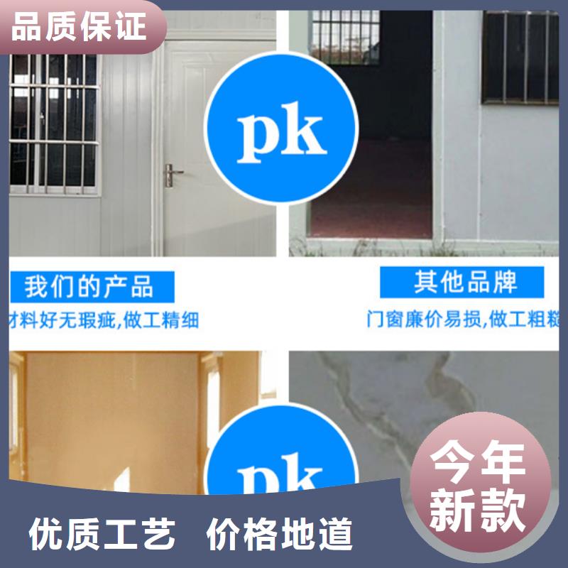 活动房准格尔旗出租
