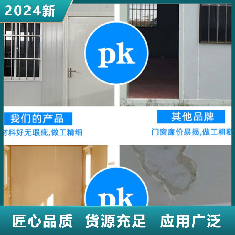 呼市住人集装箱房厂销