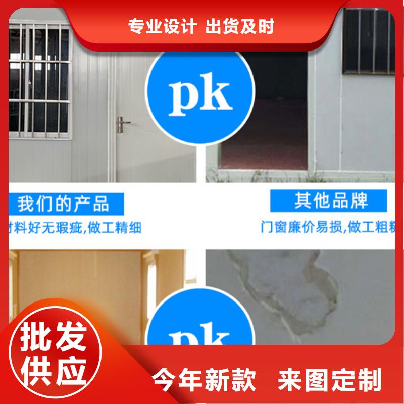 新星钢结构临建房【 集装箱-轻钢别墅支持定制贴心售后】二八商务