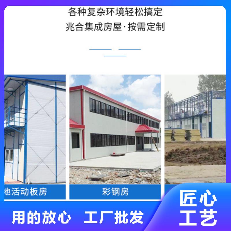薛家湾临建钢结构临建房