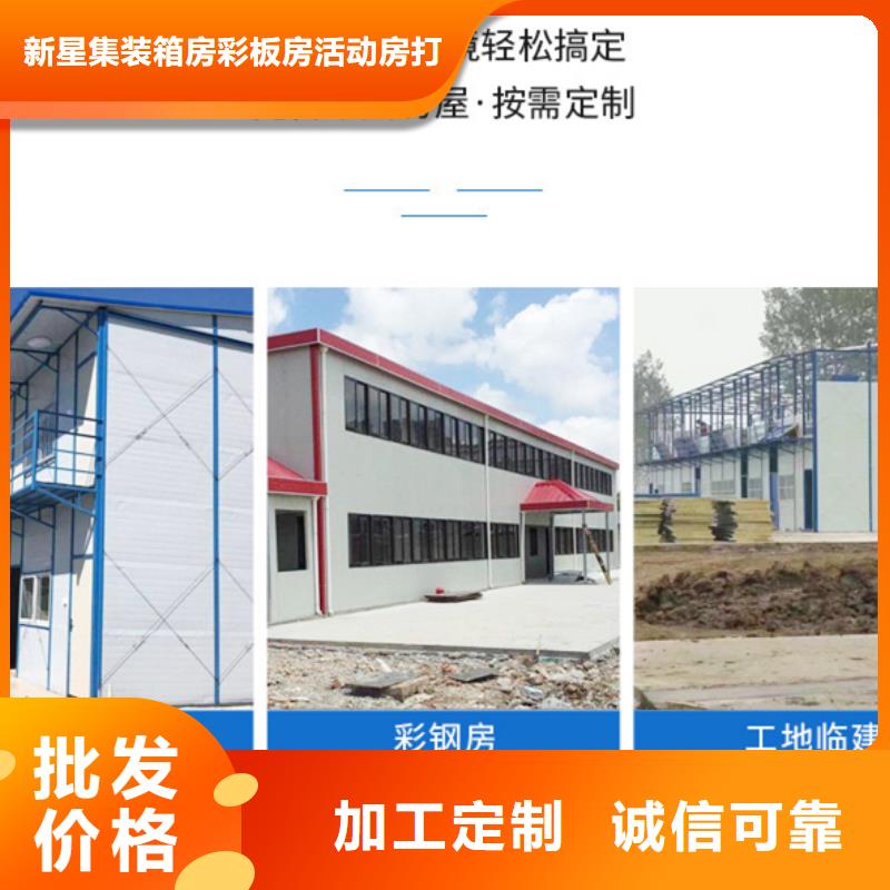 租赁移动集装箱房内蒙古