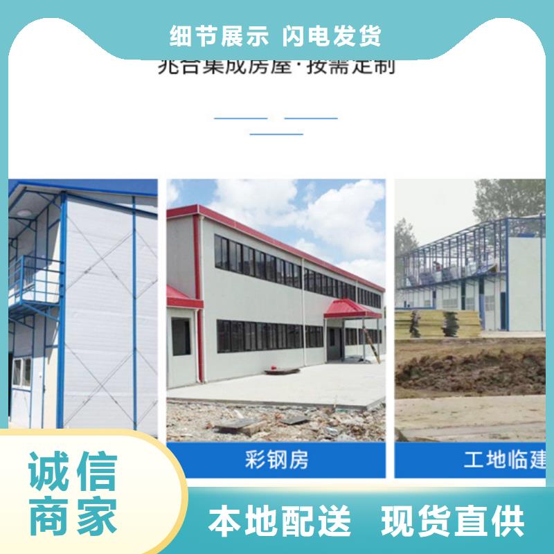 乌审旗钢结构临建房二层