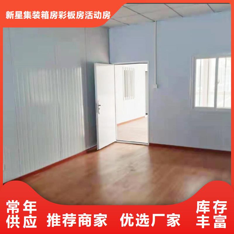 伊旗轻钢房屋公司