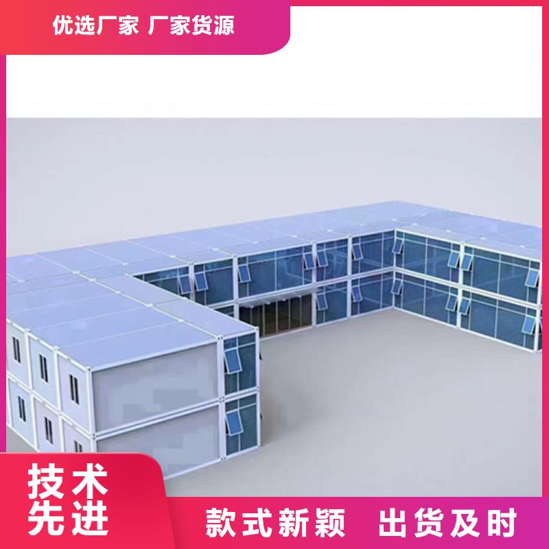 加工鄂尔多斯市包头集装箱房