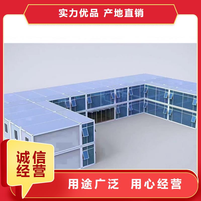 活动房准格尔旗出租