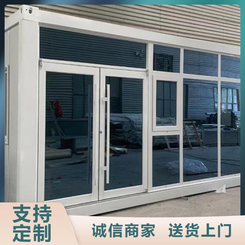 临建东胜移动集装箱房
