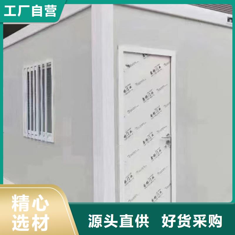 莎拉齐移动集装箱房出租