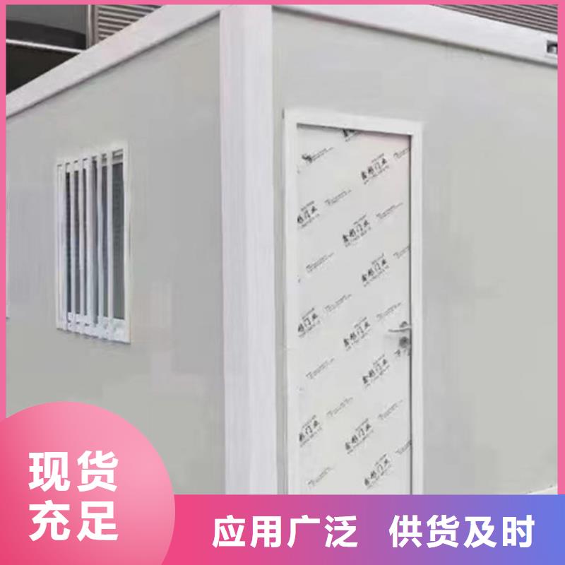 内蒙古移动箱房住人