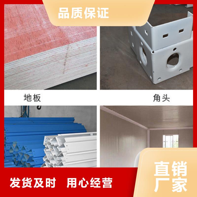 出售内蒙钢结构活动房