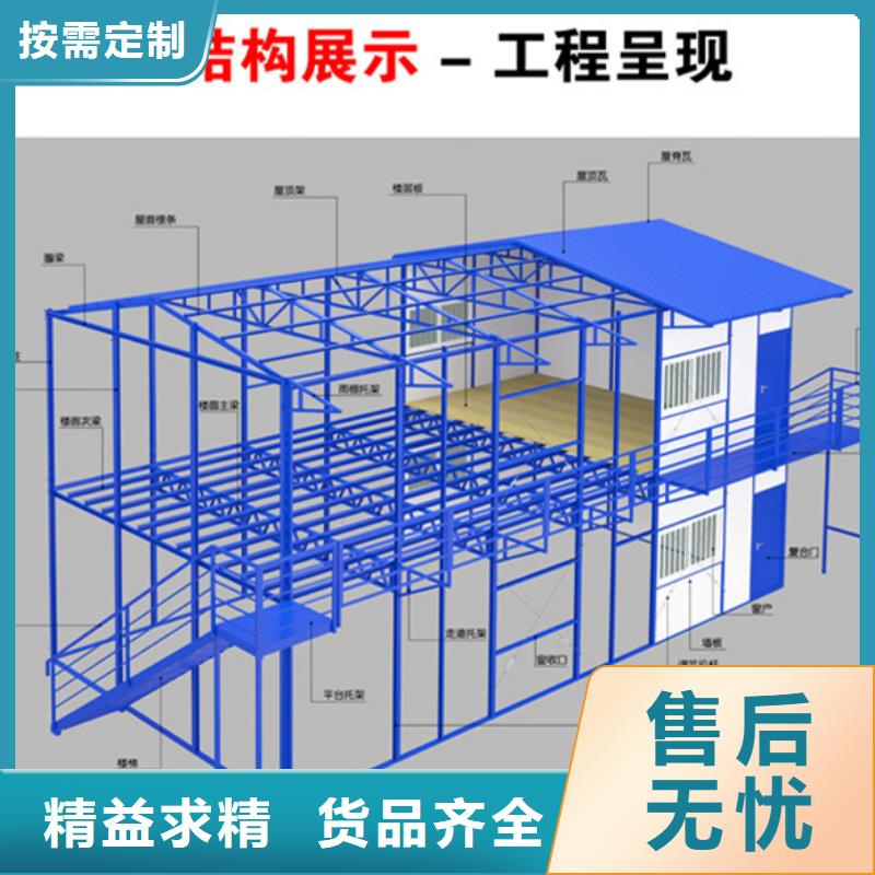 供应商吊装房鄂尔多斯市