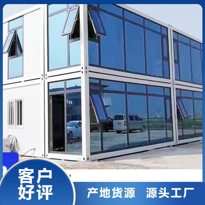 租赁移动集装箱房内蒙古