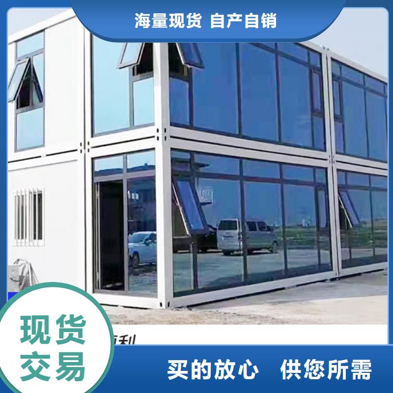 锡林浩特移动彩钢房