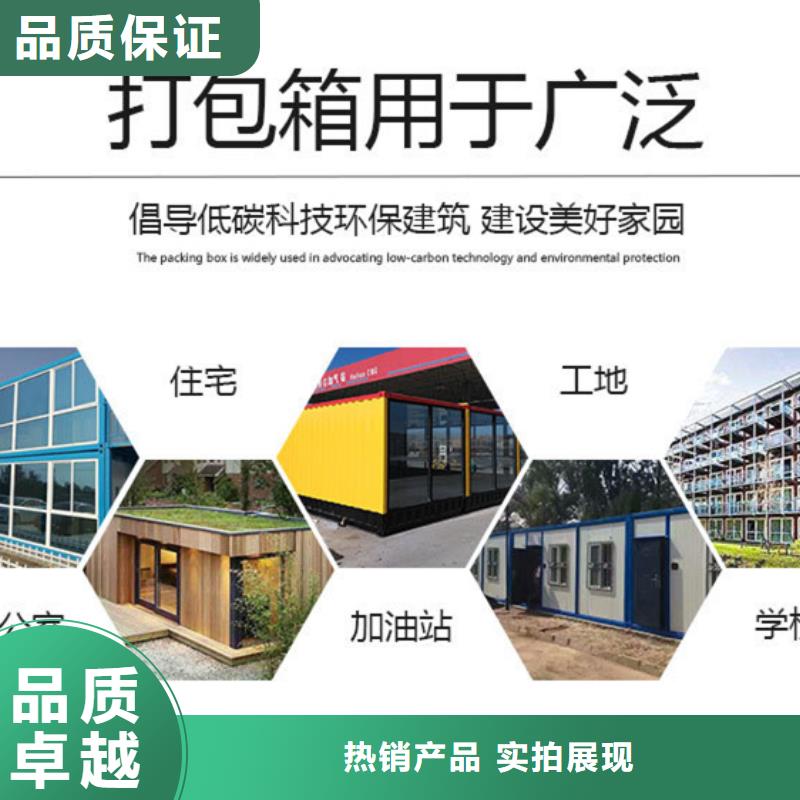 钢结构临建房新星集装箱_【集装箱房】大品牌值得信赖