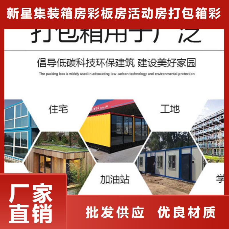 钢结构临建房乌海市出租