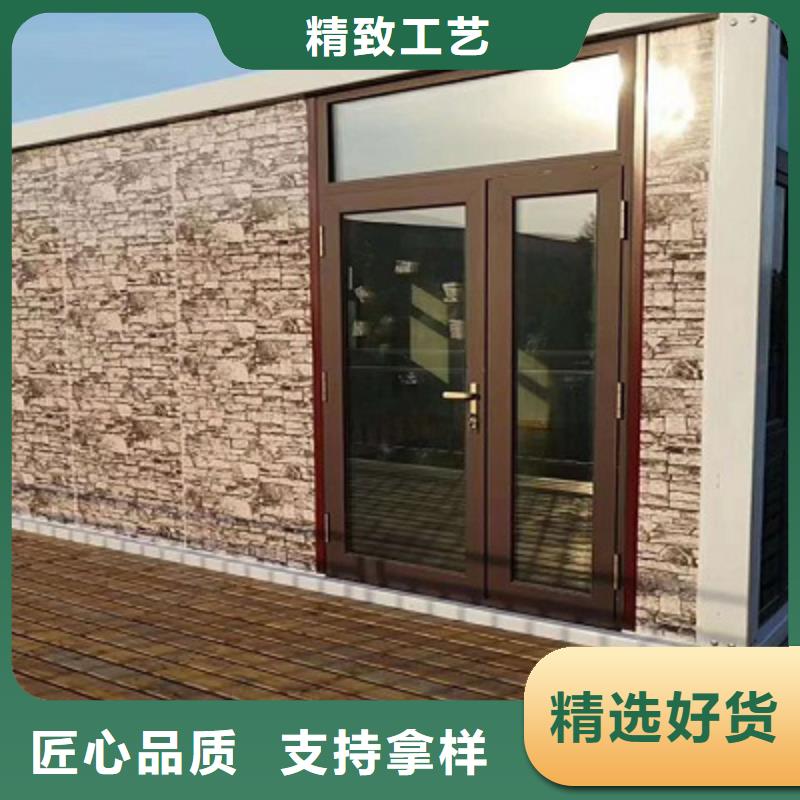 锡林浩特移动彩钢房