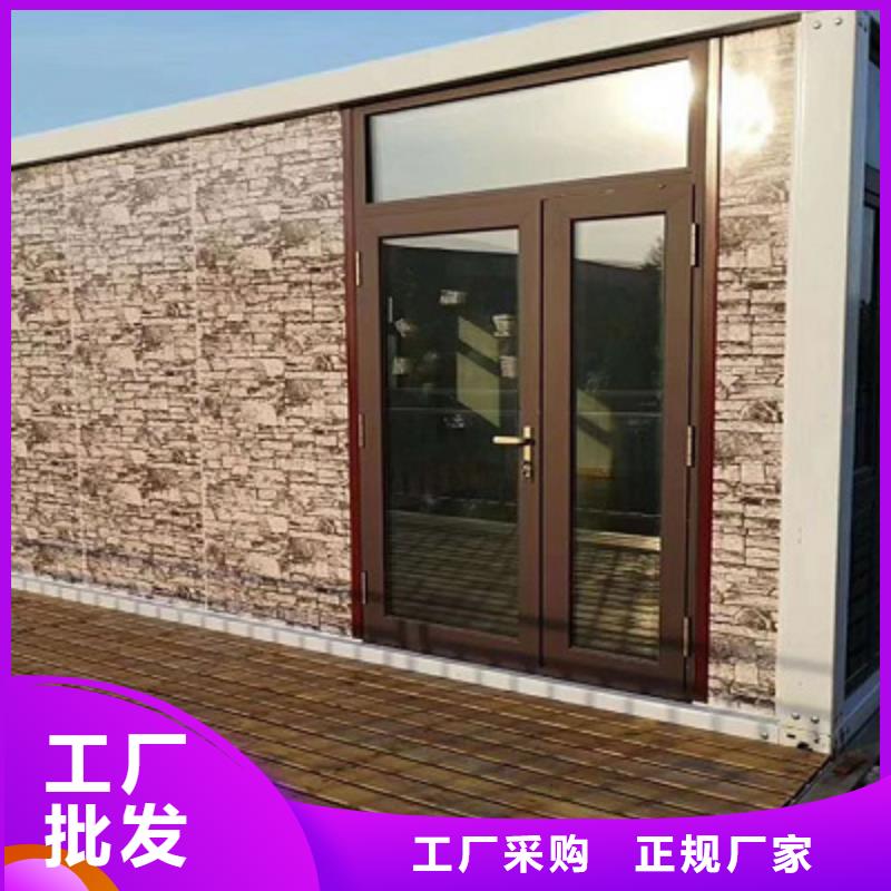 固阳吊装集成房屋