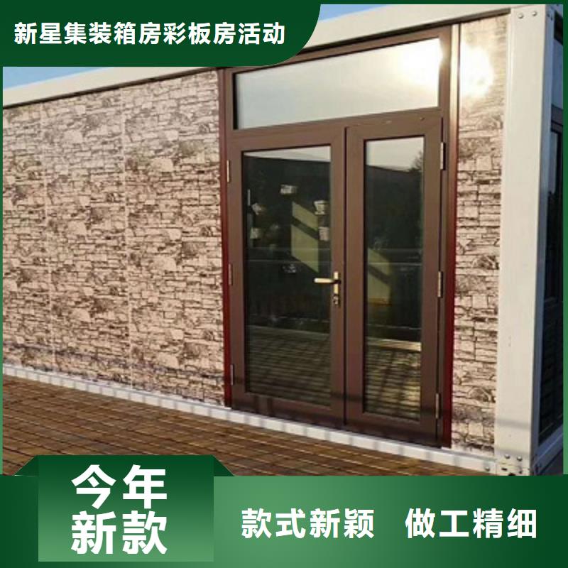 鄂尔多斯住人集装箱房电话