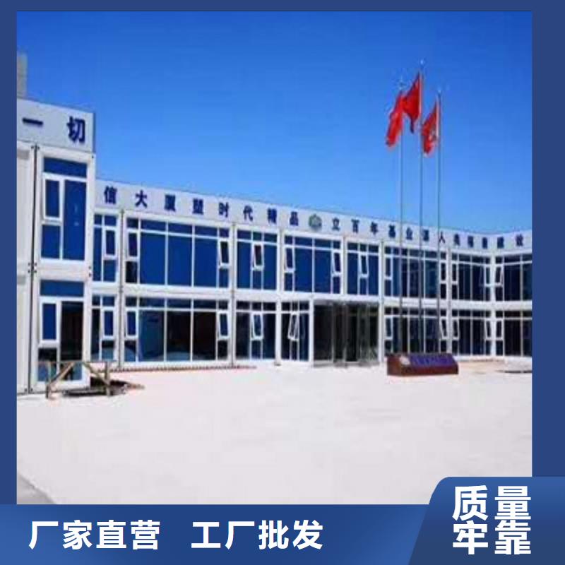 钢结构临建房准格尔旗可靠厂家