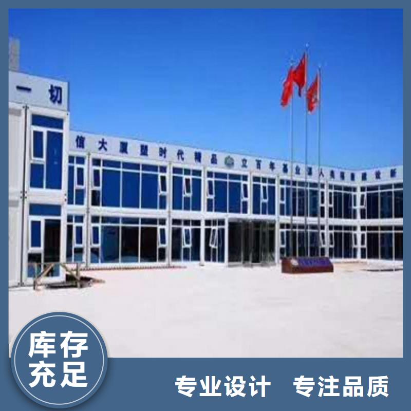 鄂尔多斯东胜彩钢临建房可靠厂家