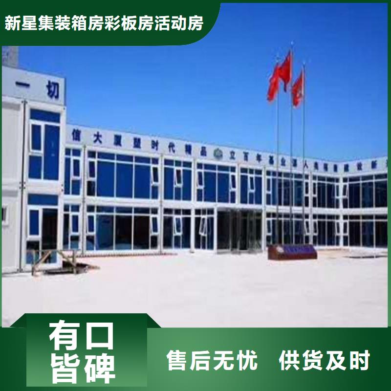 集宁钢结构临建房价格