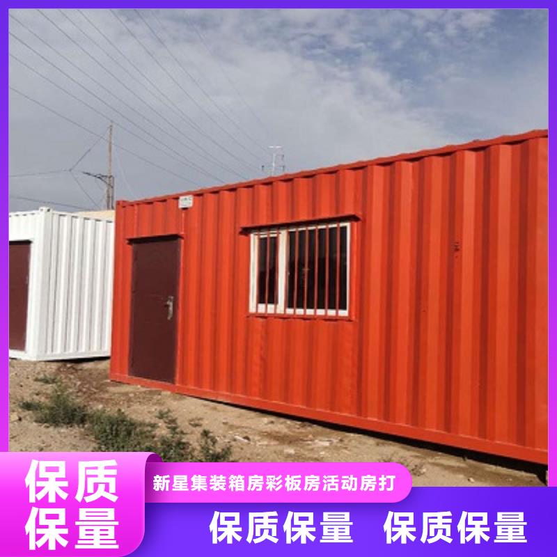 临河出租集成房
