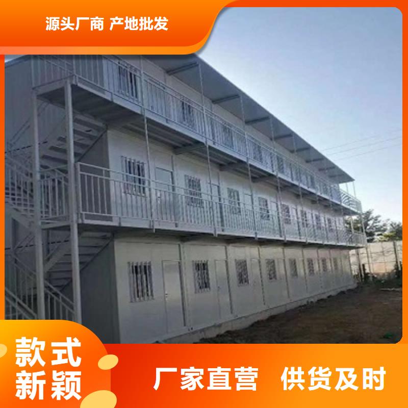 住人集装箱房安装内蒙古