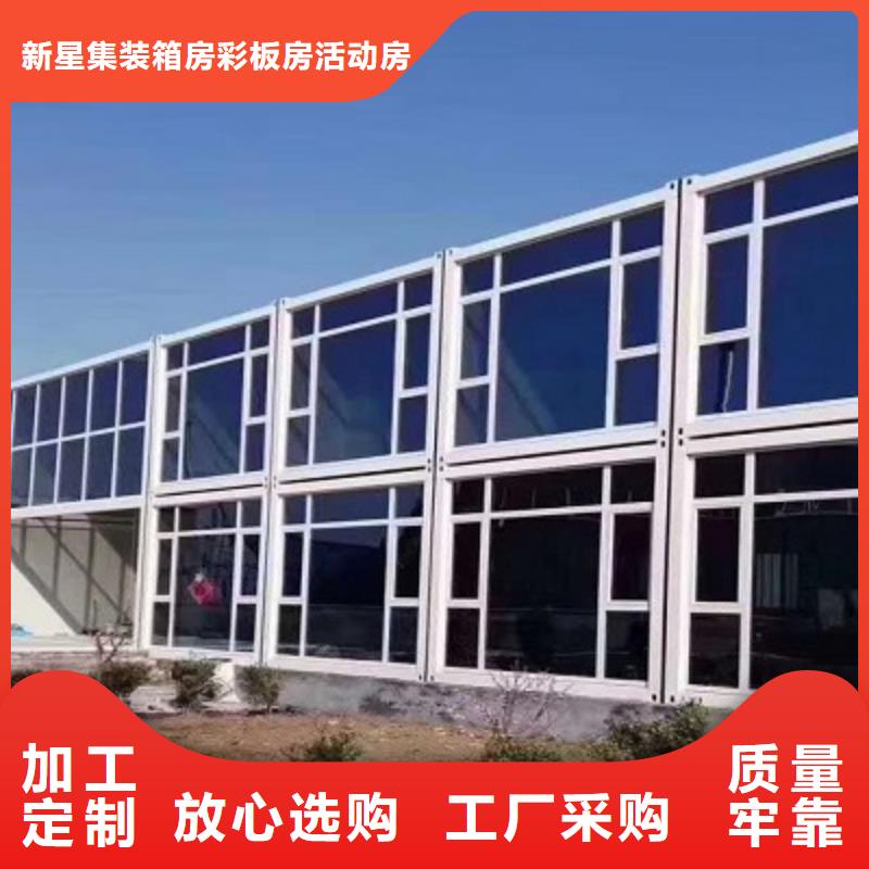 哪家好彩钢临建房乌审旗
