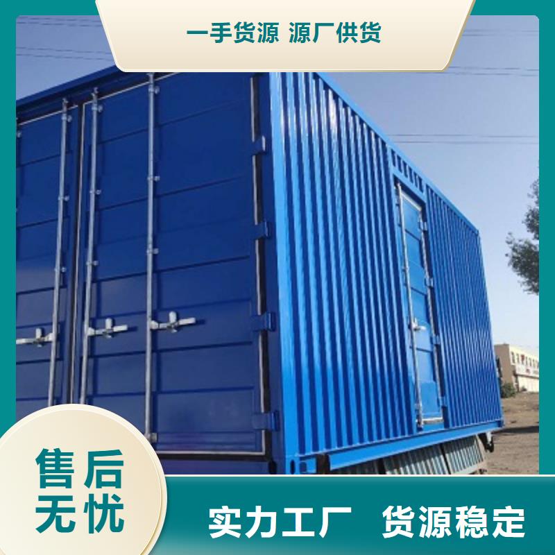呼市工地工地集装箱房