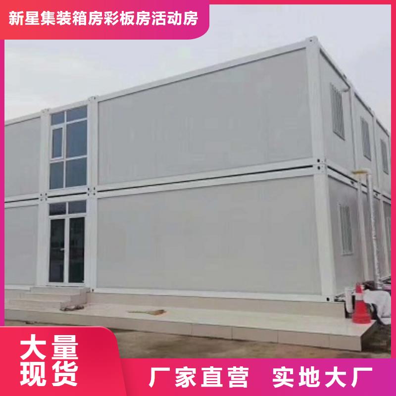 供应商吊装房鄂尔多斯市