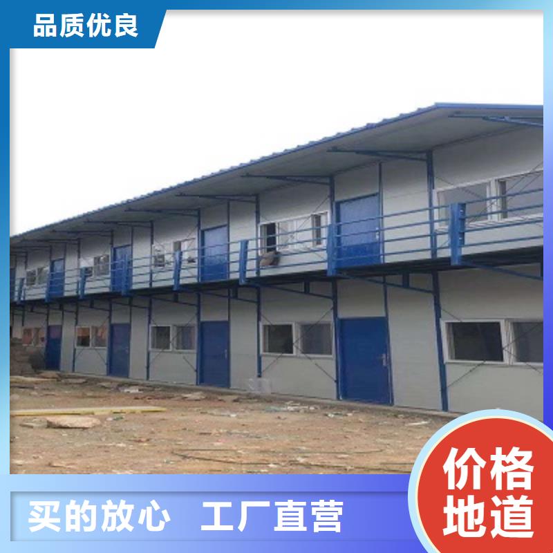 集装箱,【活动房】匠心工艺-新星集装箱房彩板房活动房打包箱彩钢房钢构(聊城市分公司)