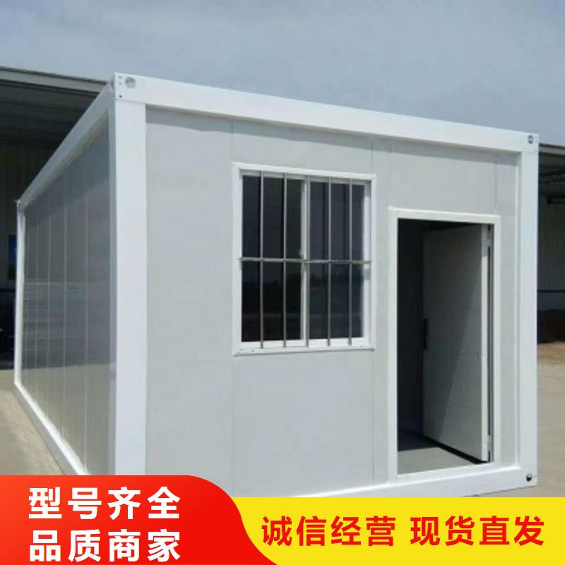 内蒙古工地住人集装箱房