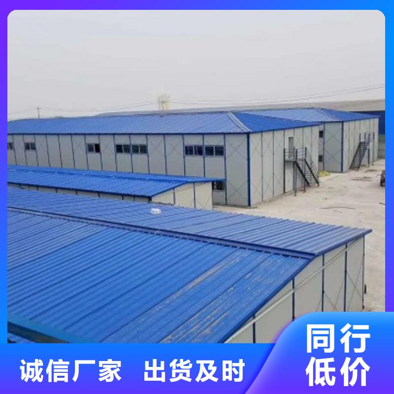 鄂尔多斯市厂销钢结构临建房