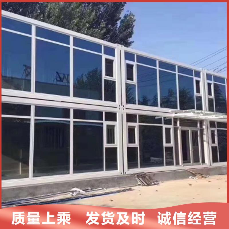 【集装箱-集装箱彩板房用心制造】-新星集装箱房彩板房活动房打包箱彩钢房钢构(金昌市分公司)-二八商务