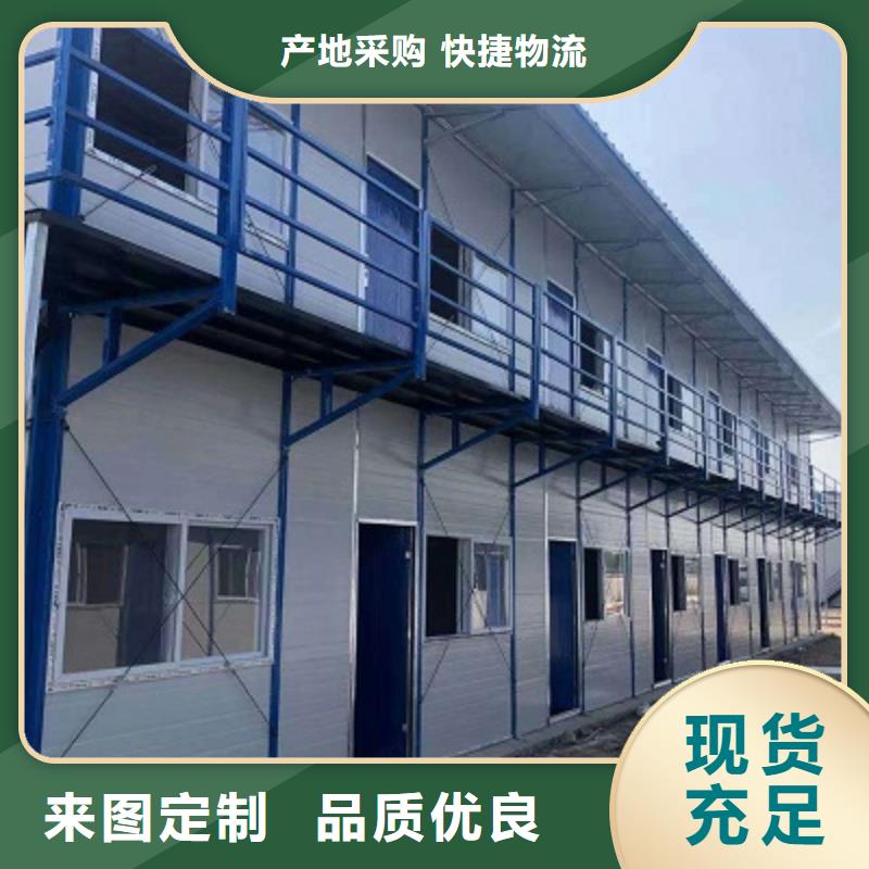 内蒙古移动箱房住人