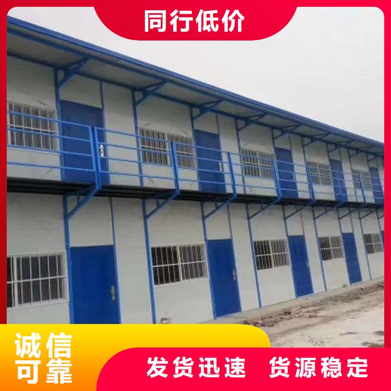 准格尔旗保温集装箱彩板房