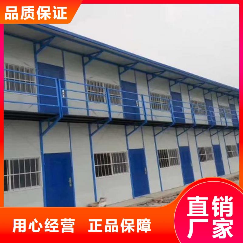内蒙钢结构临建房优质厂家