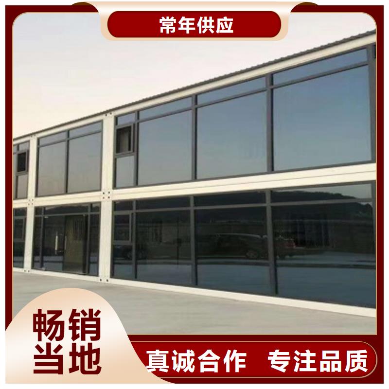 轻钢房屋集宁出售