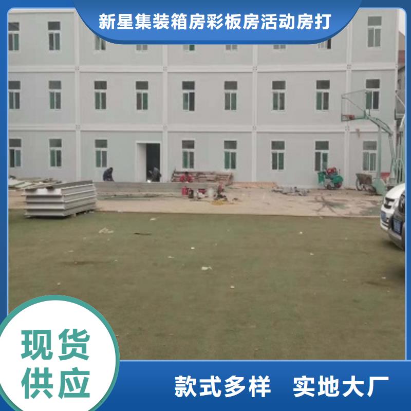 租赁移动集装箱房内蒙古